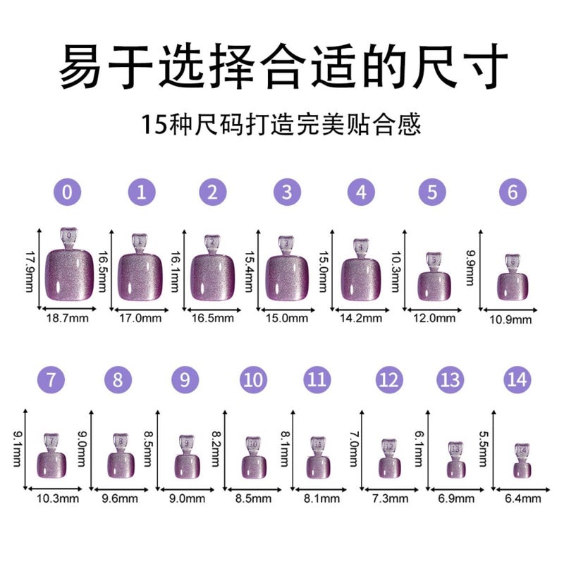 Maigitur 4in1 Maigitur 120Pcs Cat Eye Press on Toes Nails Square Fake Toenails Purple Wine Red Brown White Cat Eye False Toenails… - Image 3
